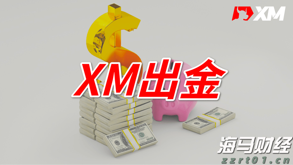 高温天气促销食品饮料销量 英国6月零售销售回升