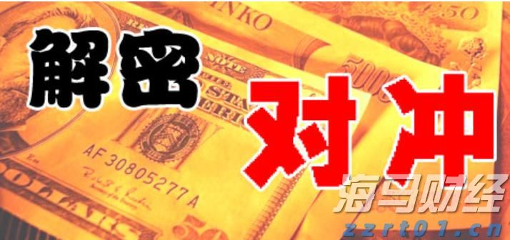 市场关注俄美首脑峰会 欧洲天然气价格小幅回落