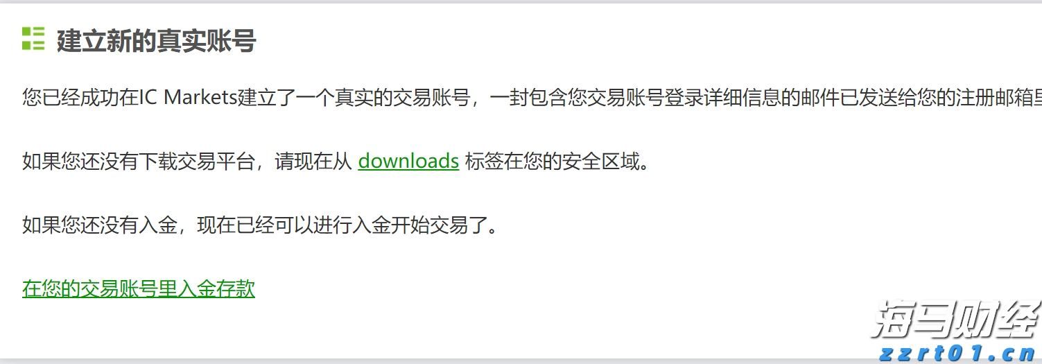 天风证券：反内卷推动下，风电设备与农化行业或迎转机