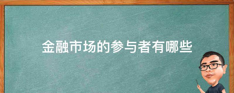 券商晨会精华 | 维持美联储9月首次降息、年内2次降息的判断