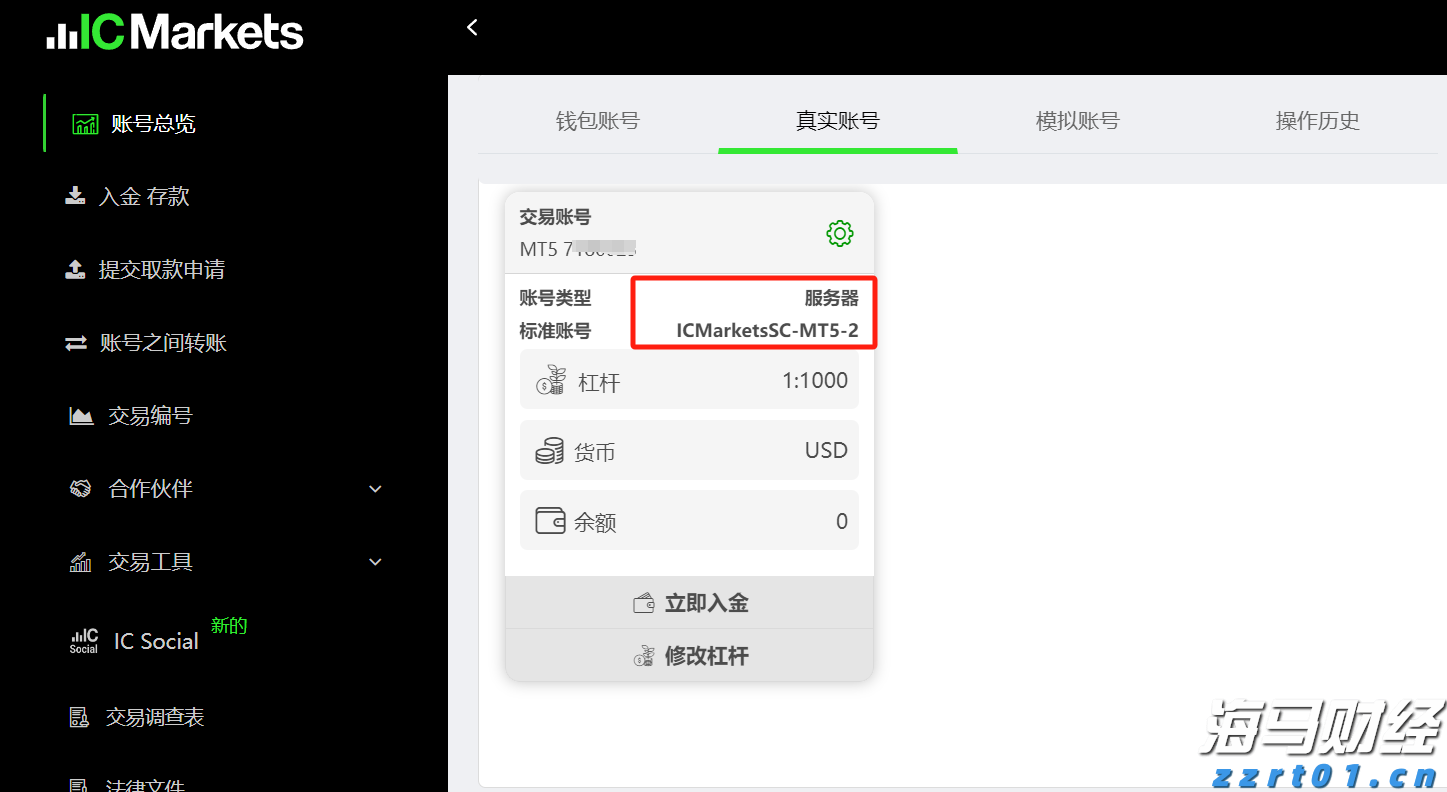 美股动态 | 量子计算板块表现强劲 Rigetti Computing(RGTI.US)上涨超过11%