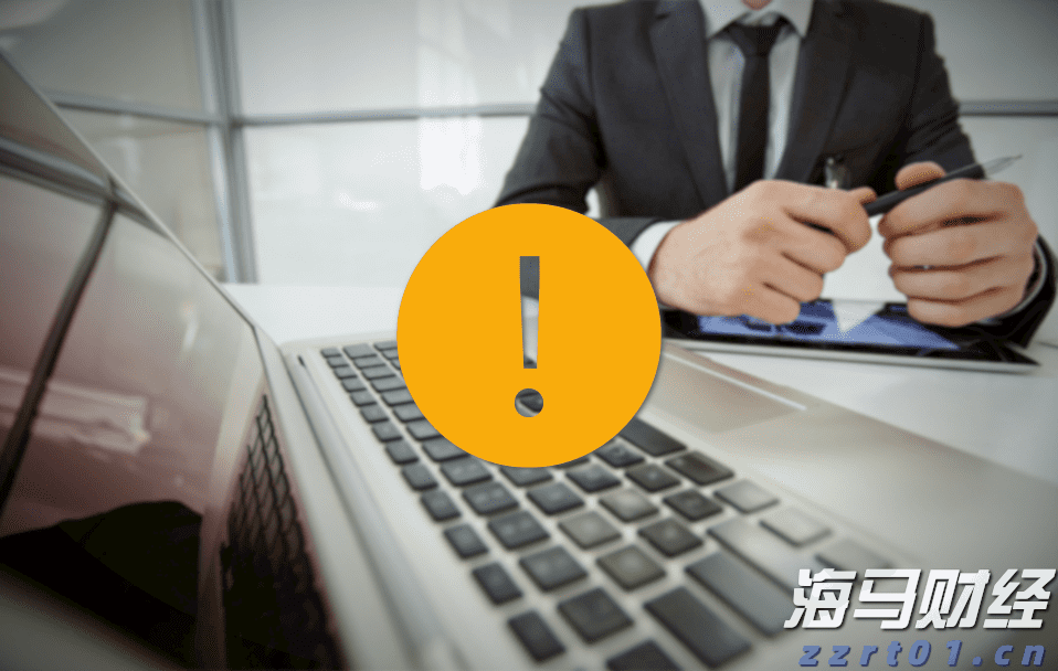 美联储关注通胀指标上升，消费支出几近停滞