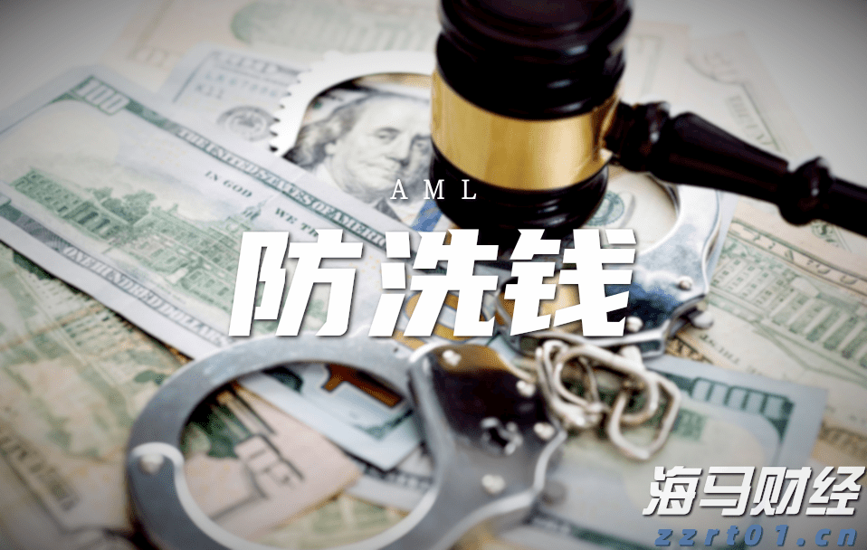 多次泄露内幕消息等，谭瑞松被提起公诉