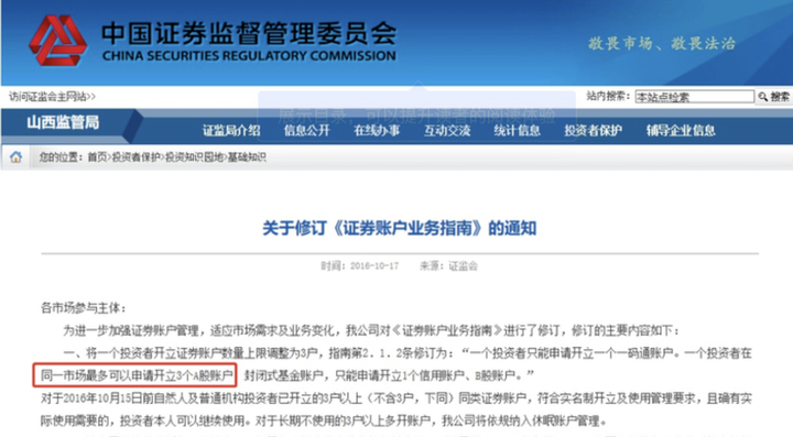 寄往美国的包裹量大降81%
