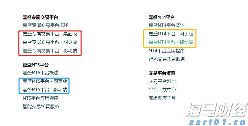 群智咨询：BT基板短缺导致BGA封装产能紧张 车载CIS封装方案加速转型