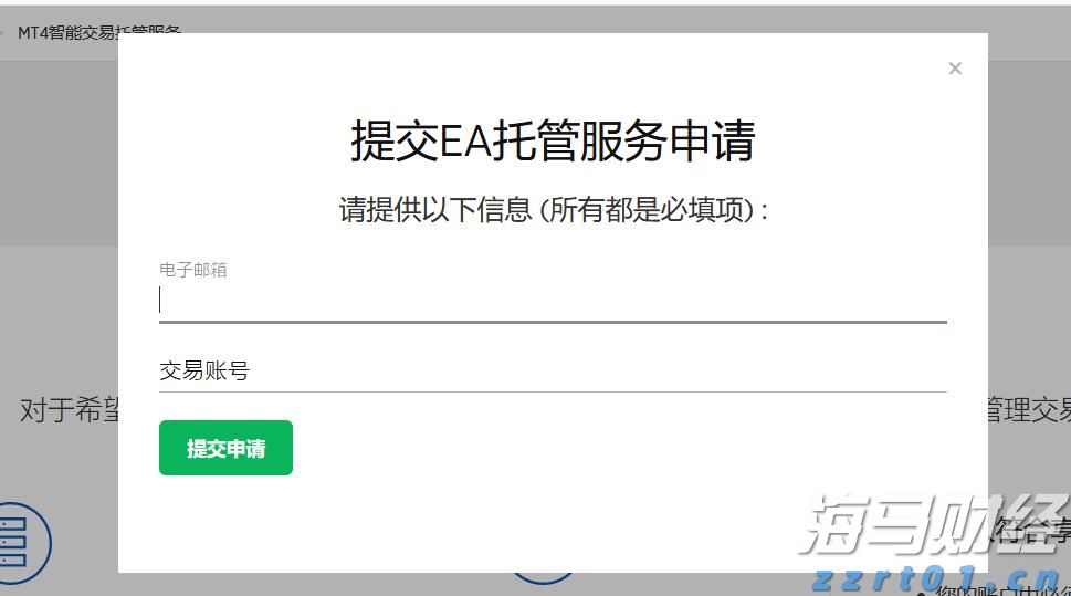 广东监狱提醒罪犯家属勿扫信件二维码!存在资金被盗等风险