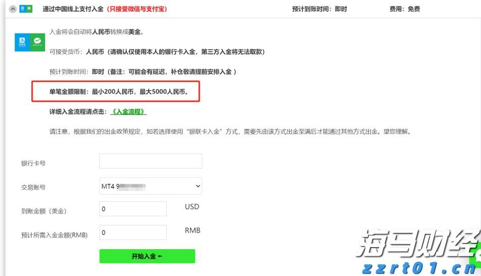 财报前瞻 | 上市后暴涨400%！加密货币狂飙之际，稳定币“妖股”Circle(CRCL.US)IPO后首份财报今晚来袭