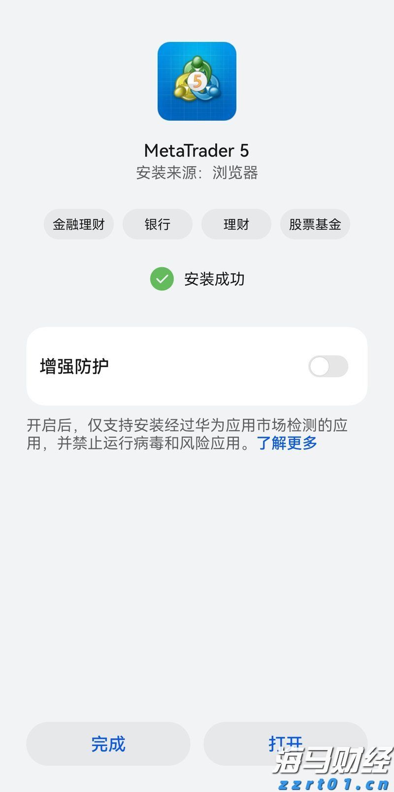 通胀缓解与关税压力！韩国央行降息预期上升