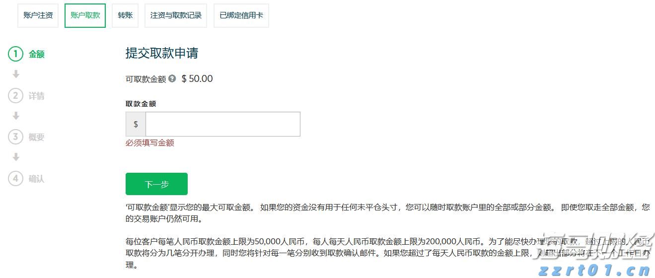 诺如病毒开始进入流行期，预防感染要做好这五点