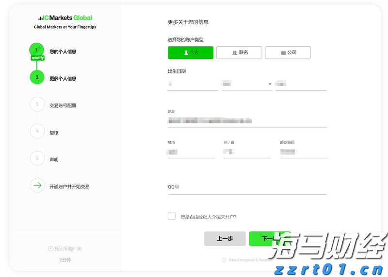 美联储副主席鲍曼表示：支持年内三次降息，可能在9月启动
