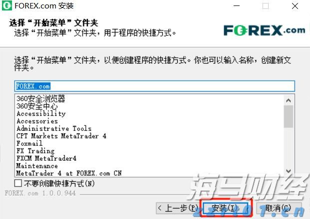 国泰海通证券：分析当前港股新消费的表现